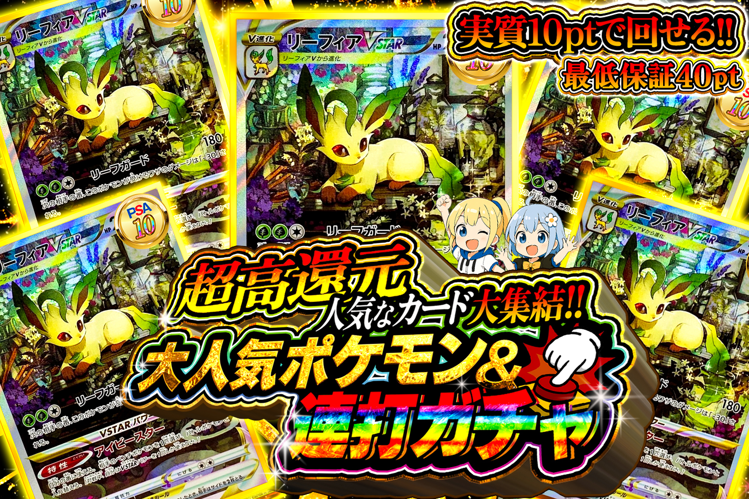 発売まで