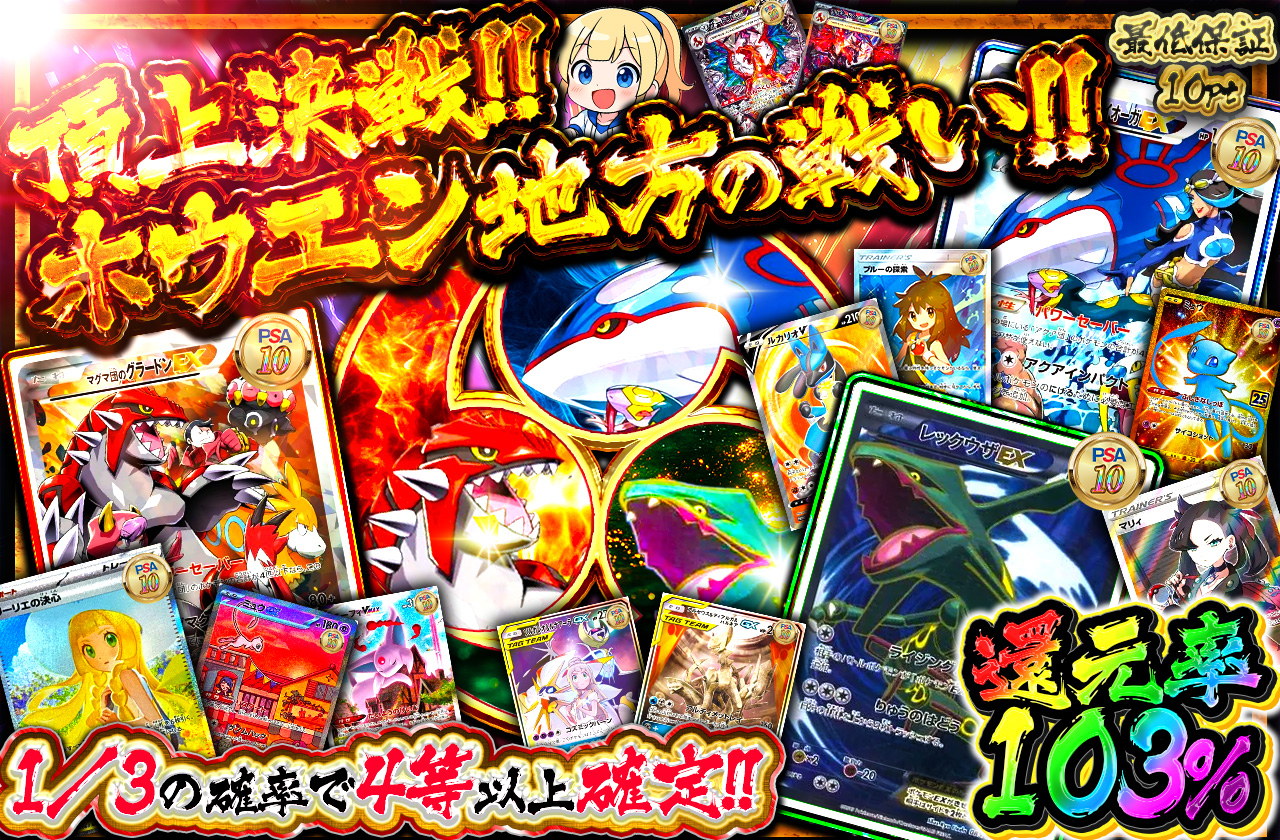 発売まで