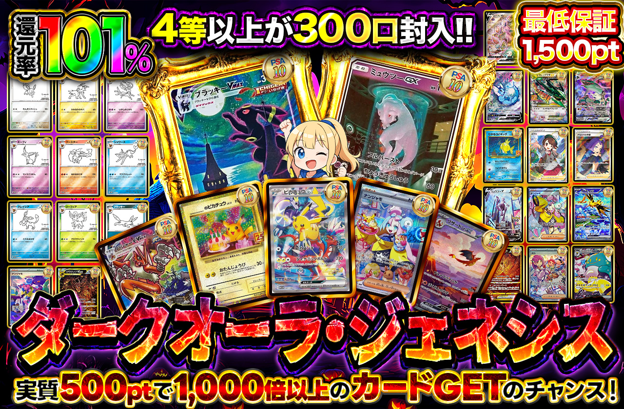 発売まで