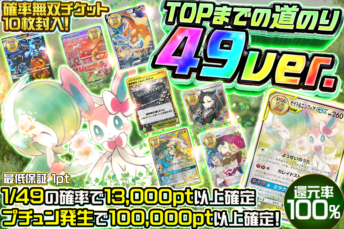 発売まで