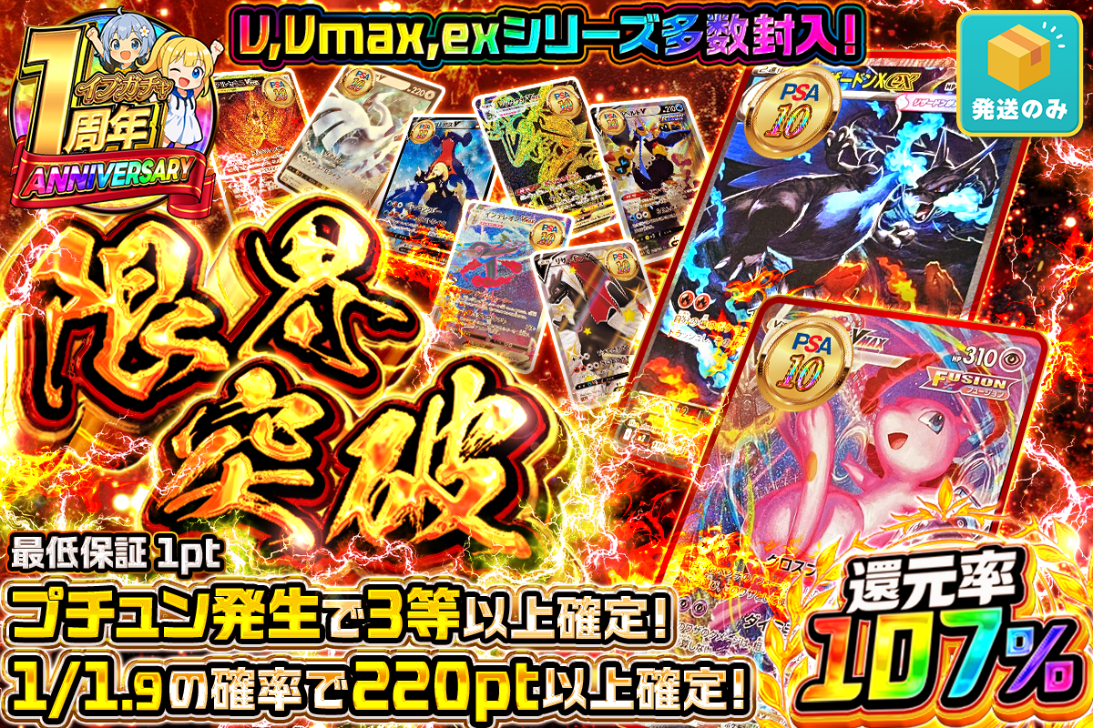 発売まで