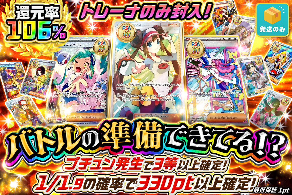 発売まで