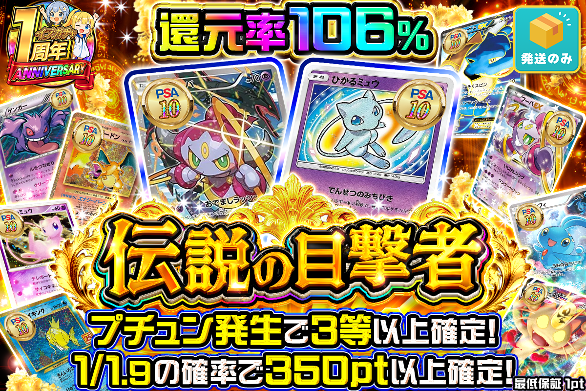発売まで