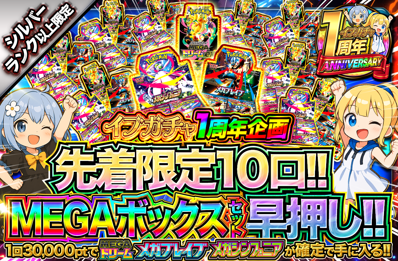 発売まで