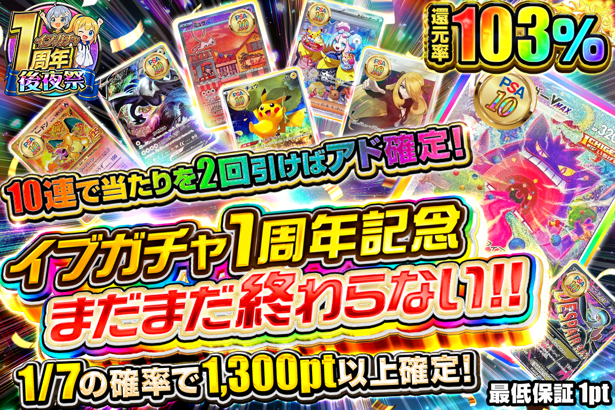 発売まで