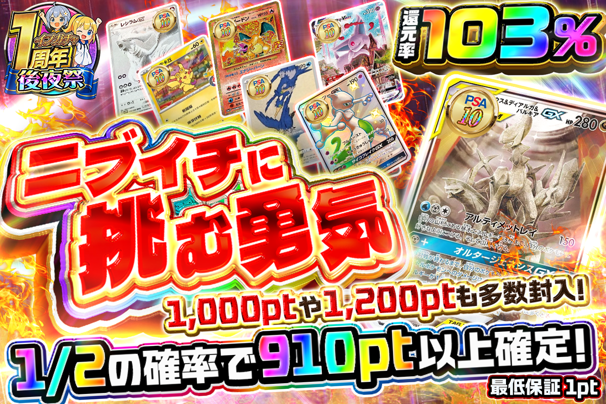 発売まで