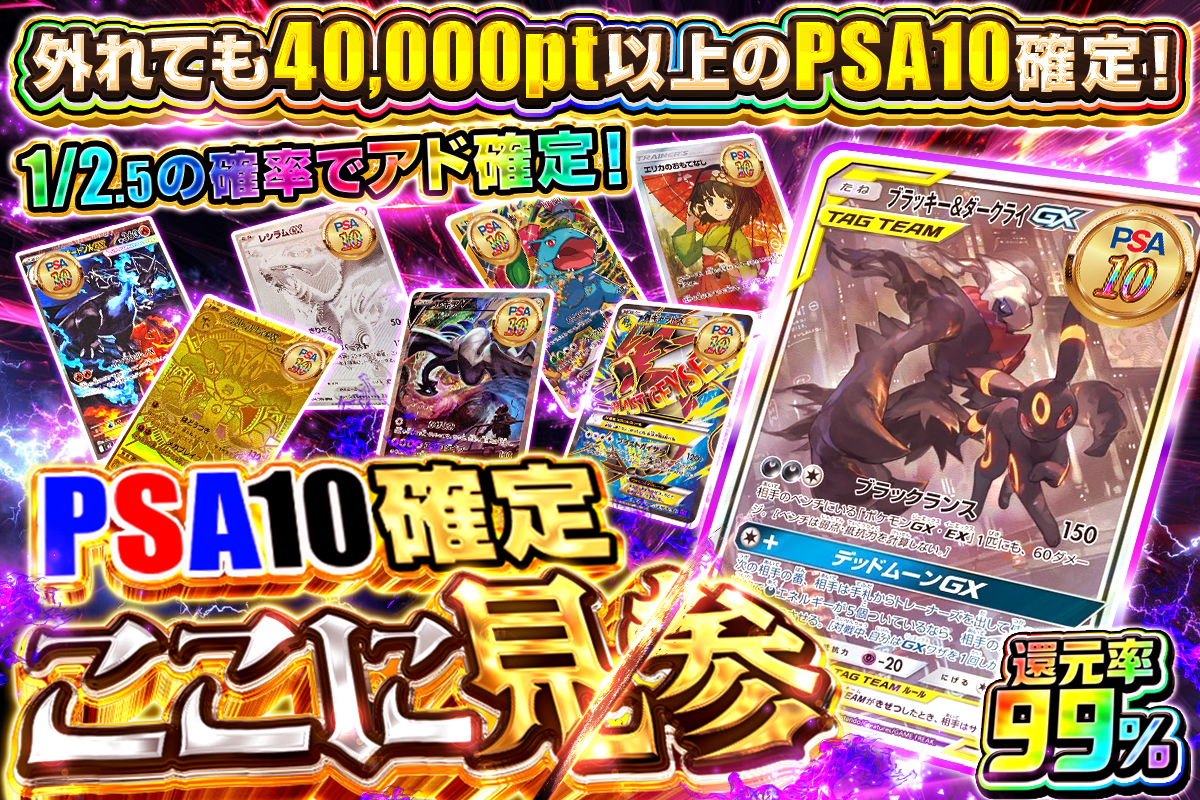 発売まで