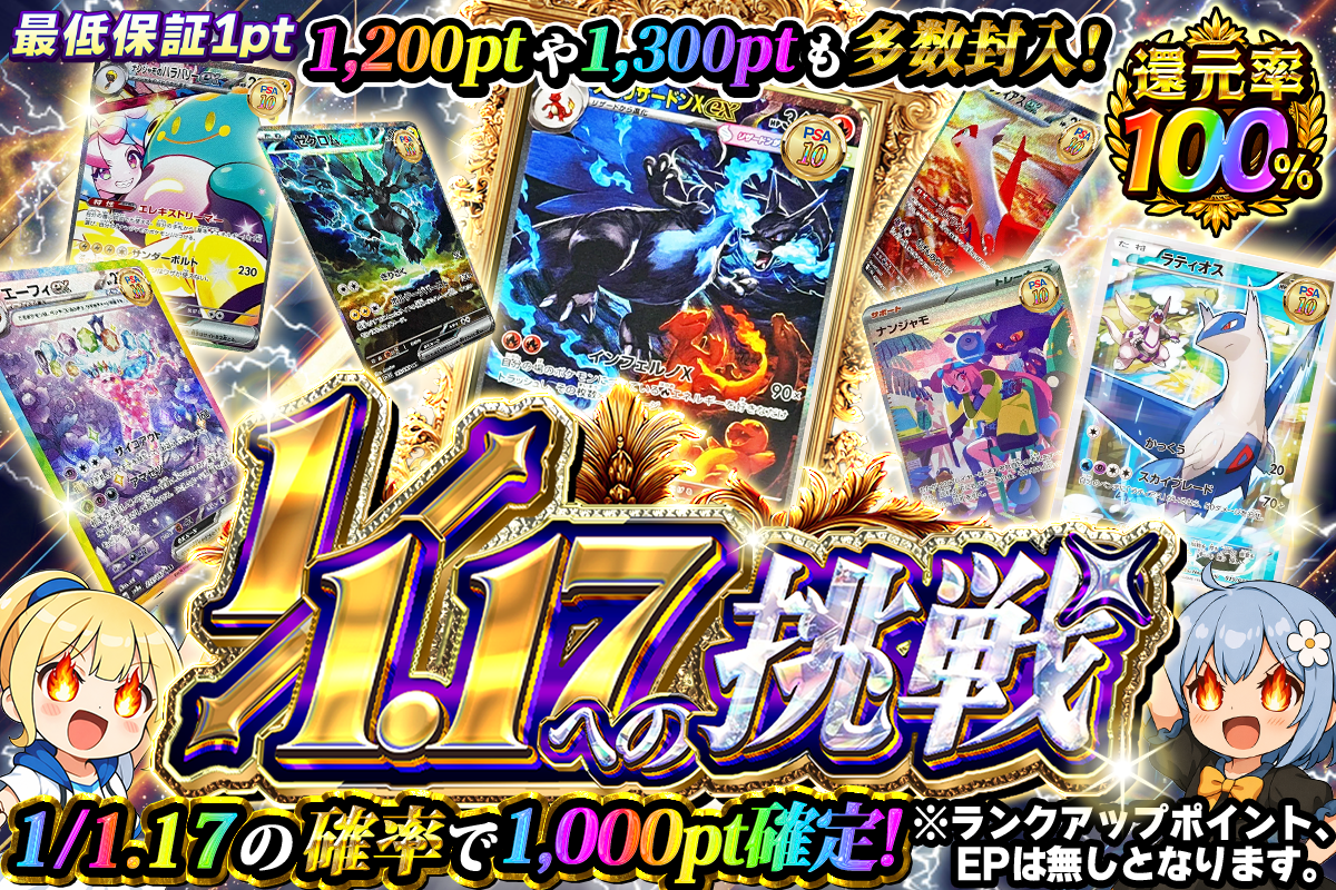 発売まで