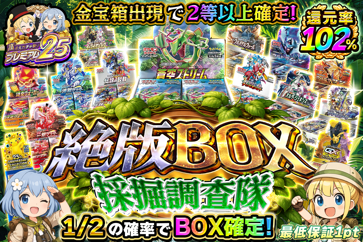 発売まで