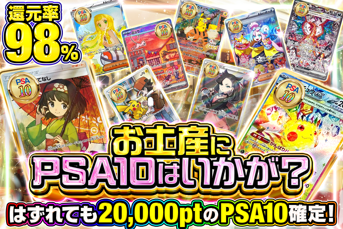 発売まで