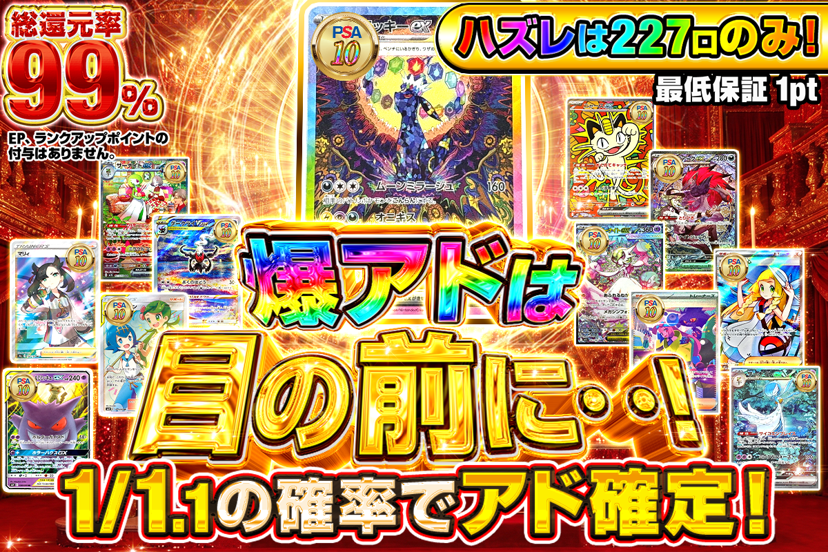 発売まで