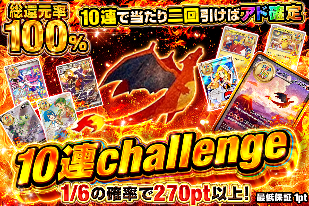発売まで