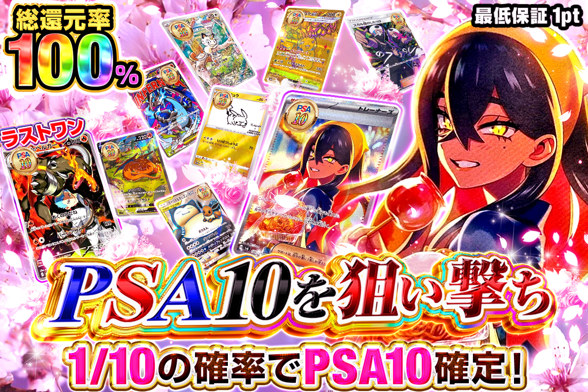 発売まで