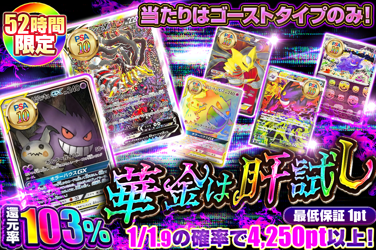 発売まで