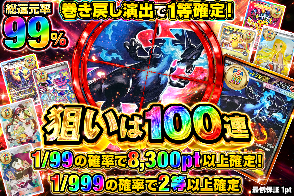 発売まで