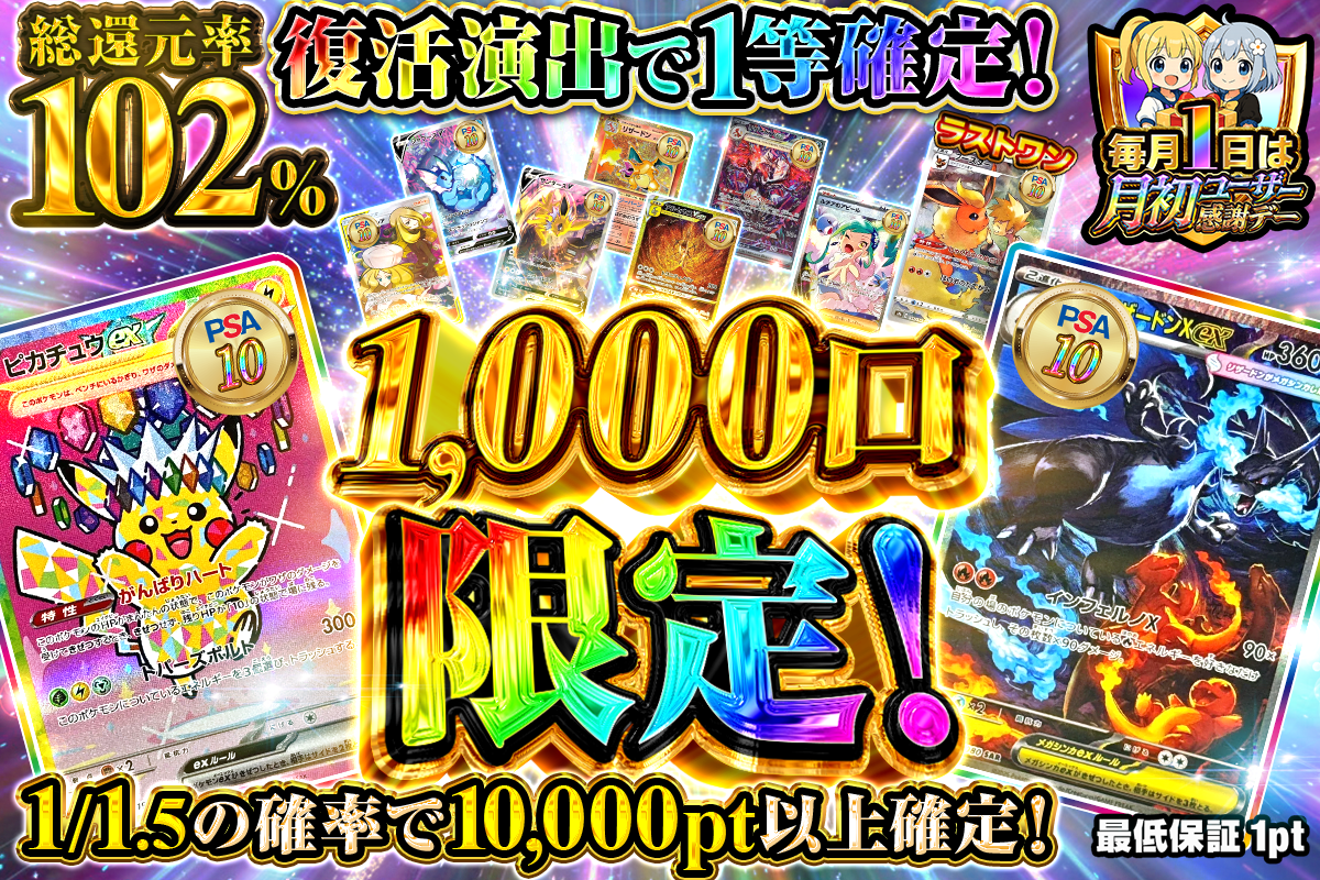 発売まで