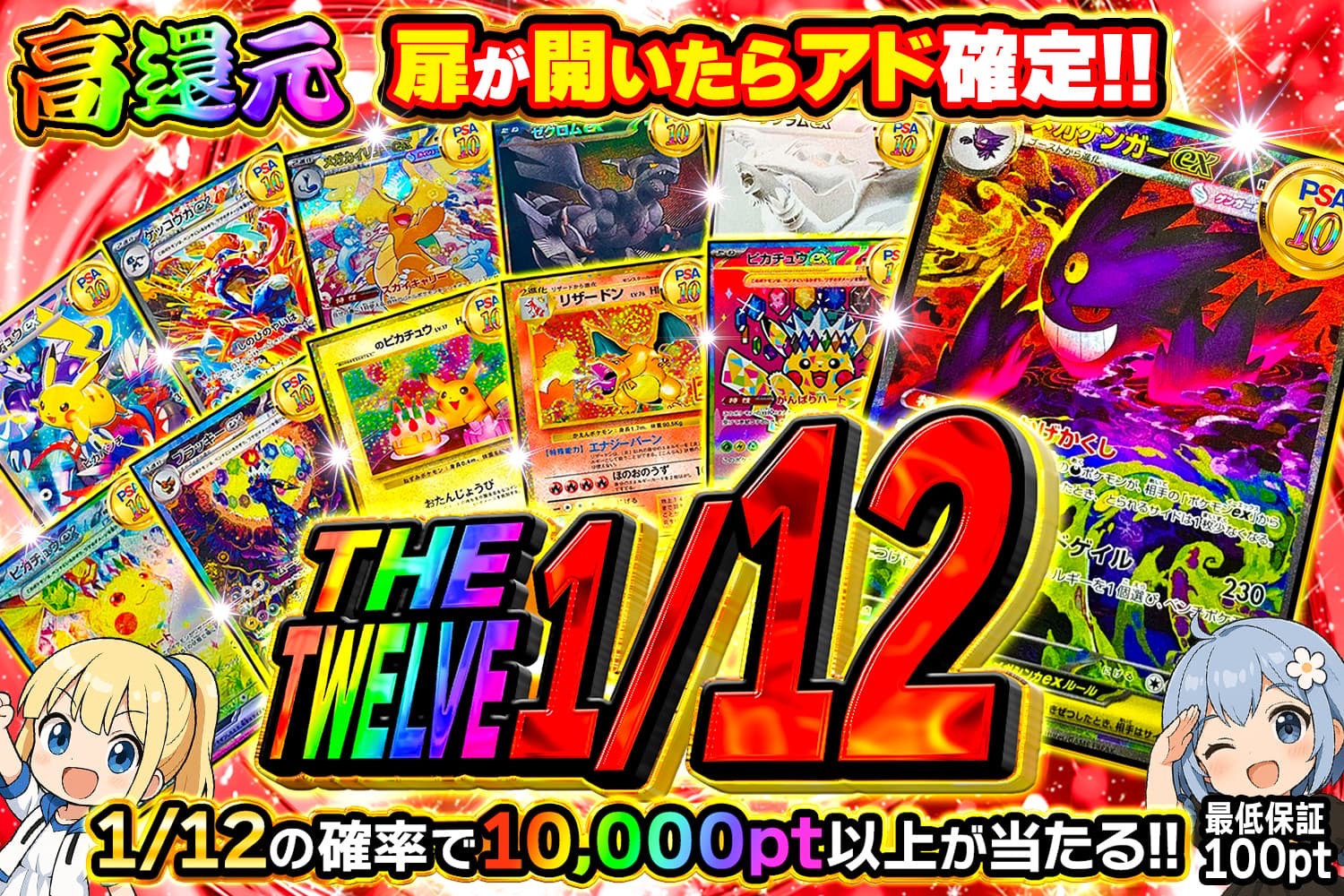 発売まで