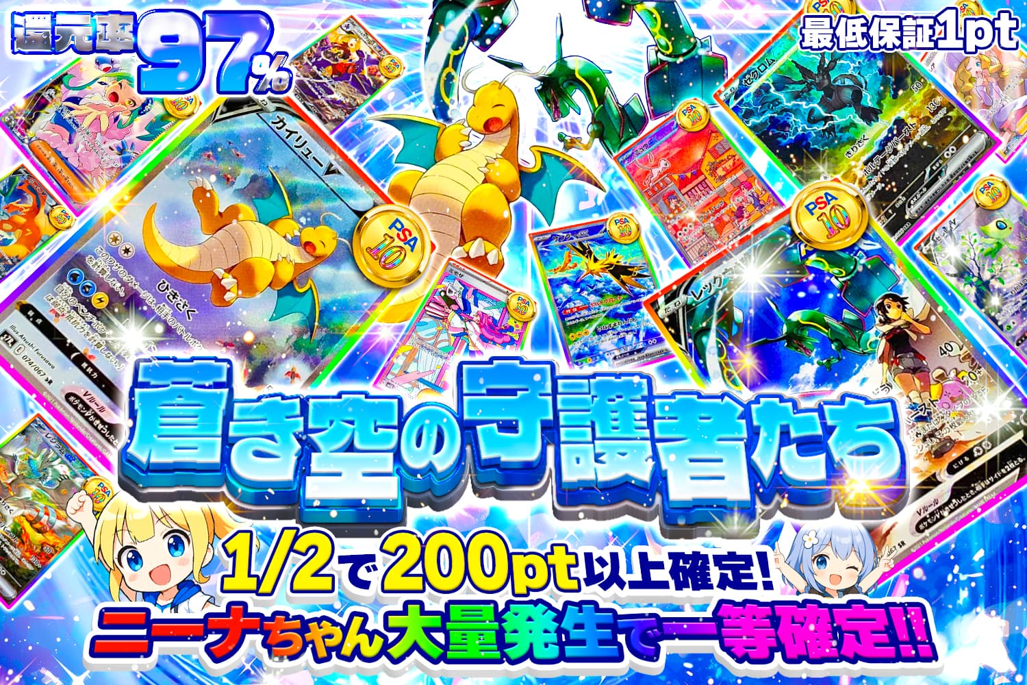 発売まで