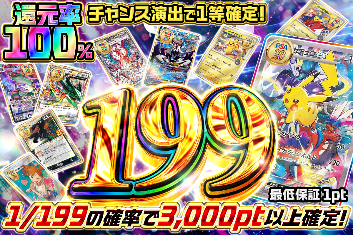 発売まで
