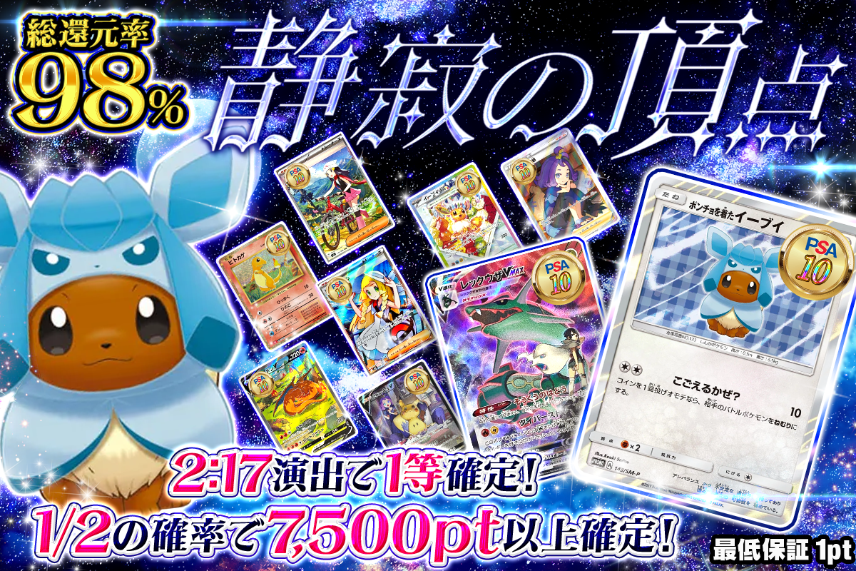 発売まで