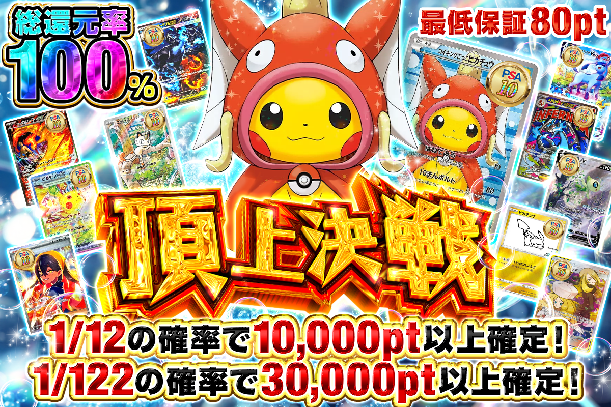 発売まで