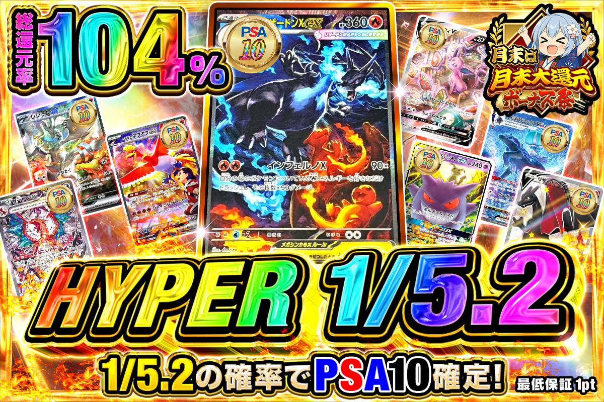 発売まで