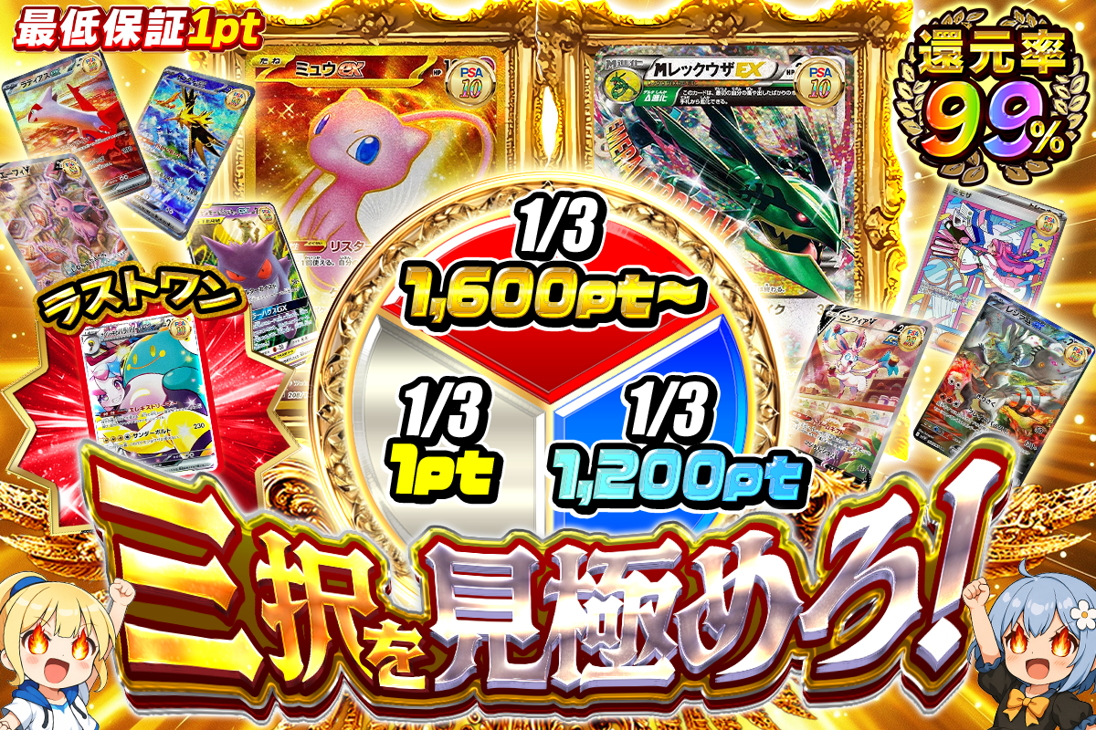 発売まで