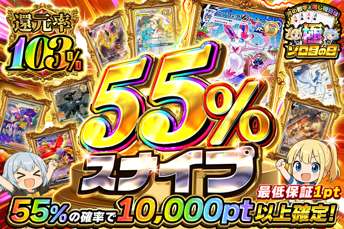 発売まで