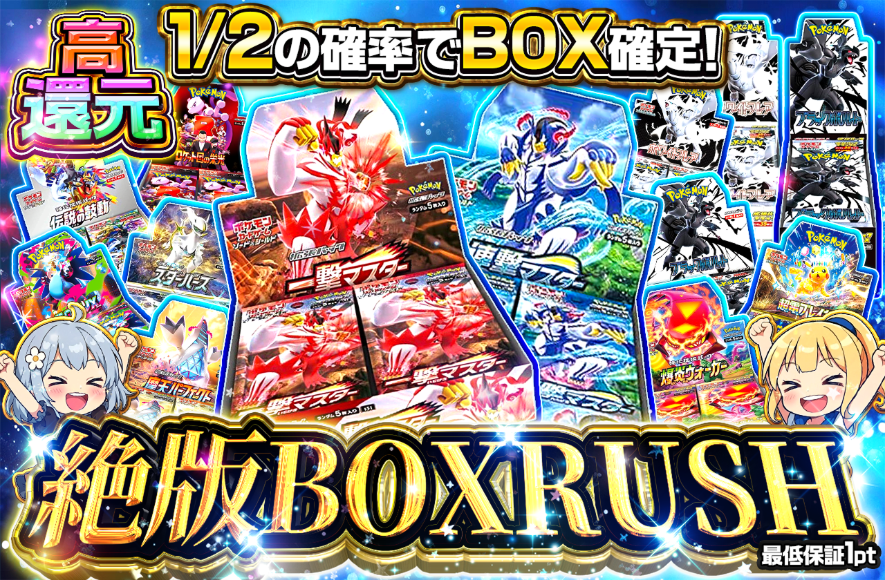 発売まで