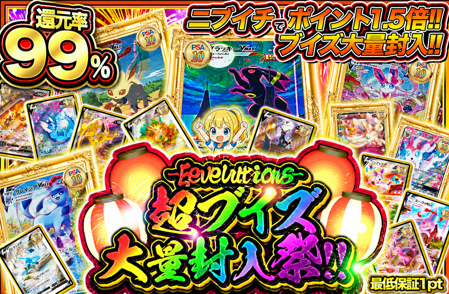発売まで