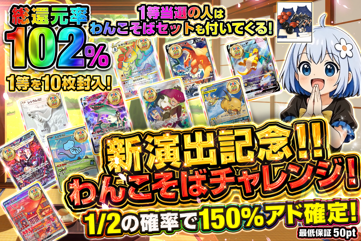 発売まで