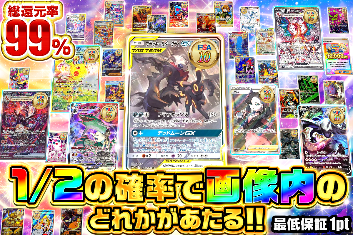 発売まで
