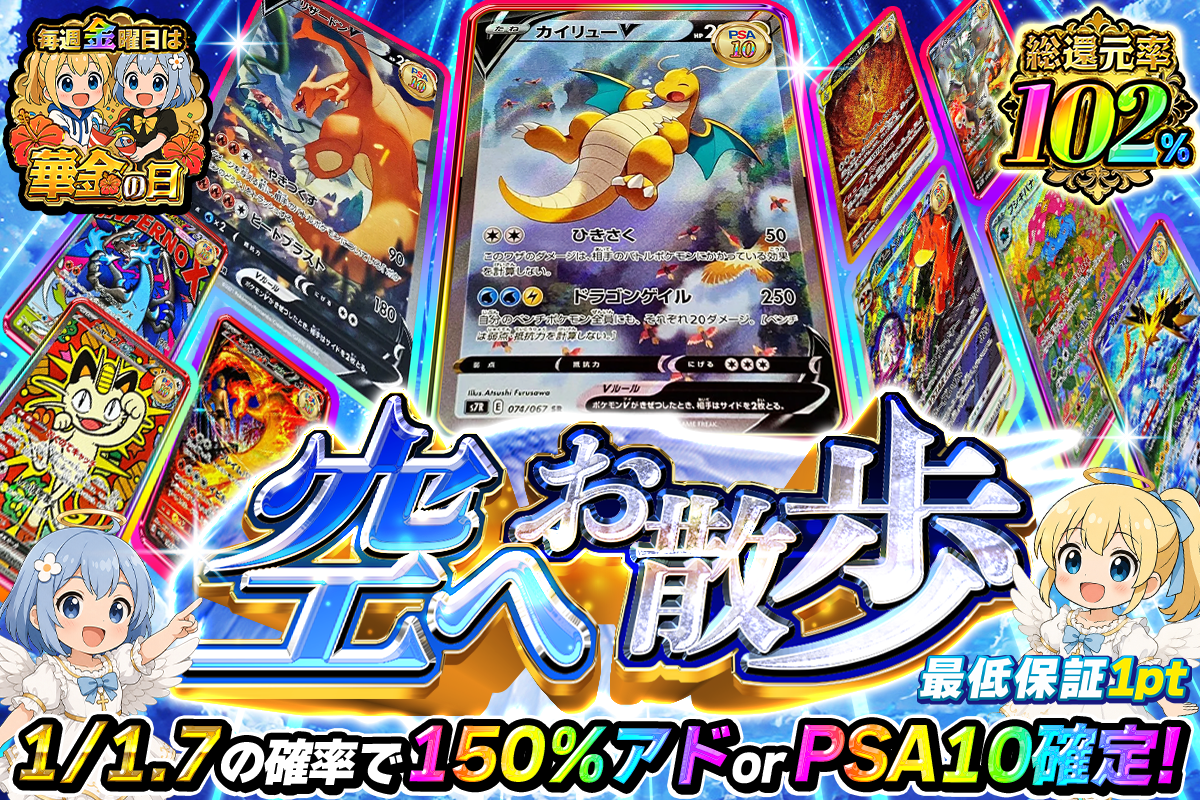 発売まで