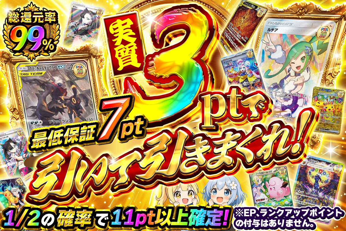 発売まで