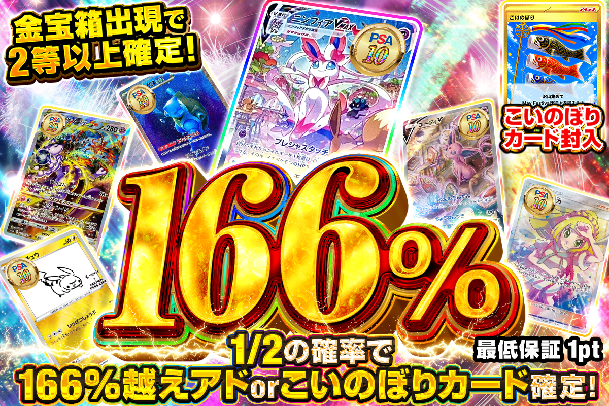 発売まで
