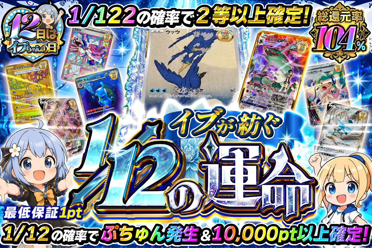 発売まで