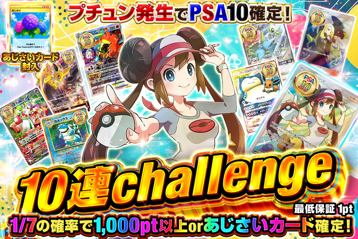 発売まで