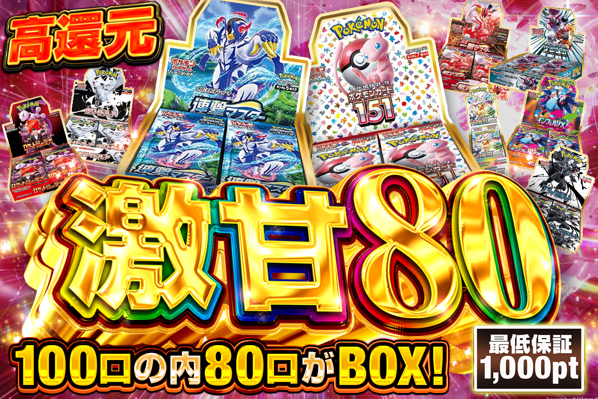 発売まで